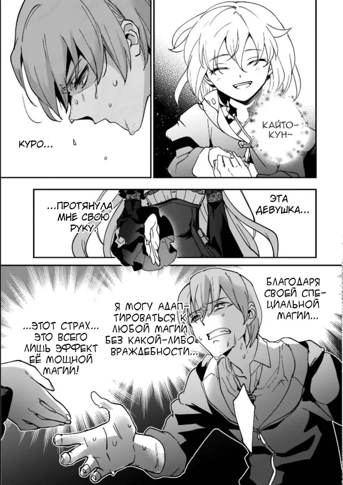 Страница 17