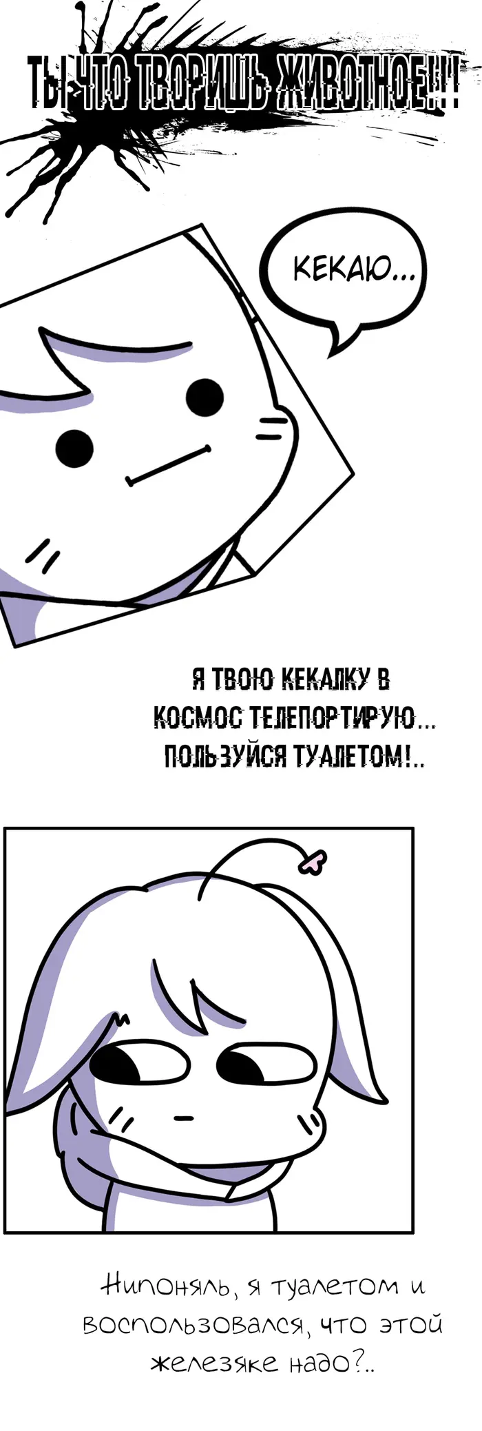 Страница 3