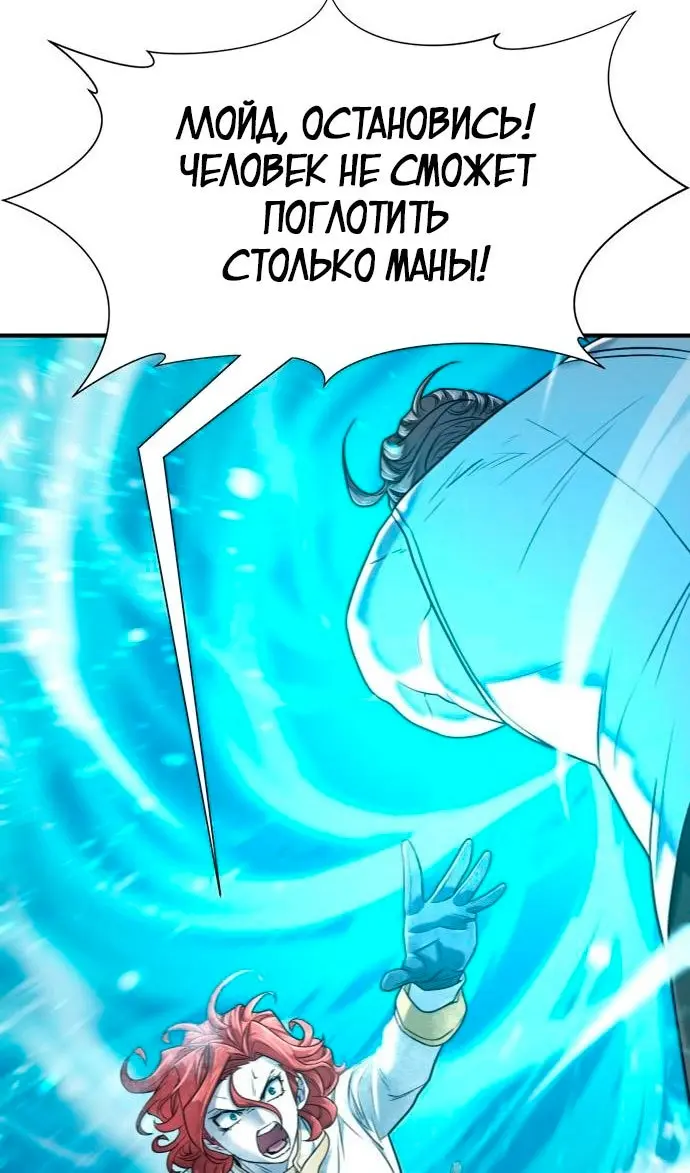 Страница 99