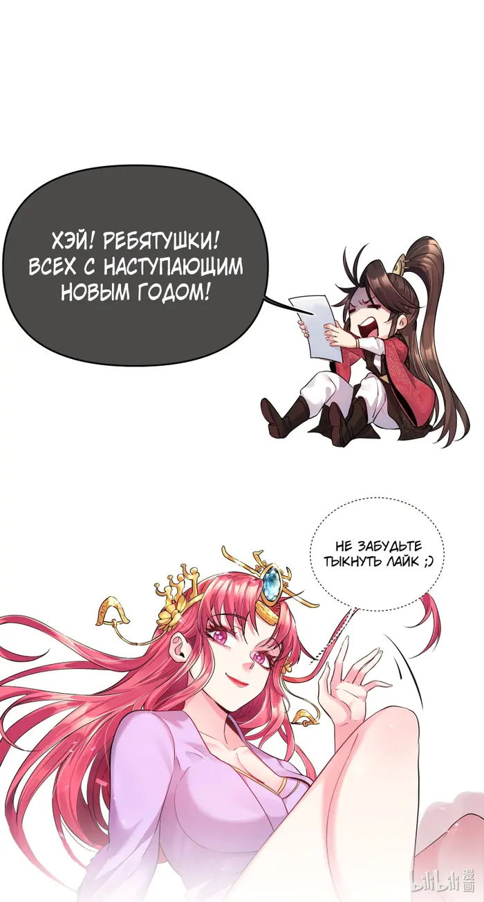Страница 39