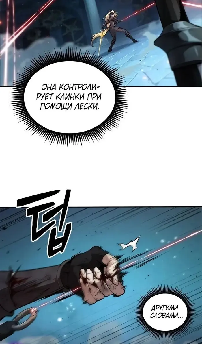 Страница 36
