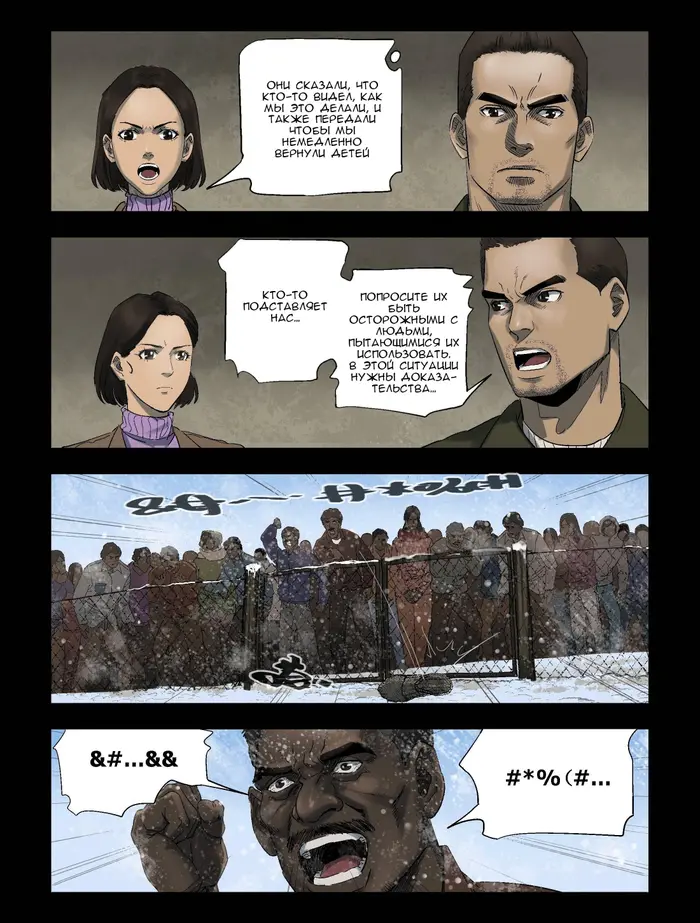 Страница 2