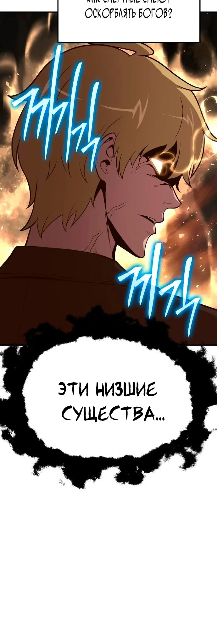 Страница 58