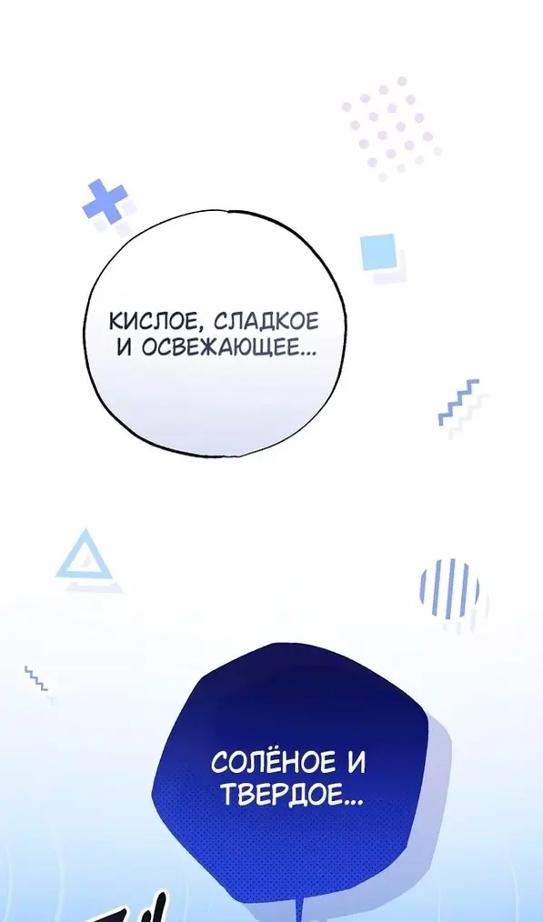 Страница 102