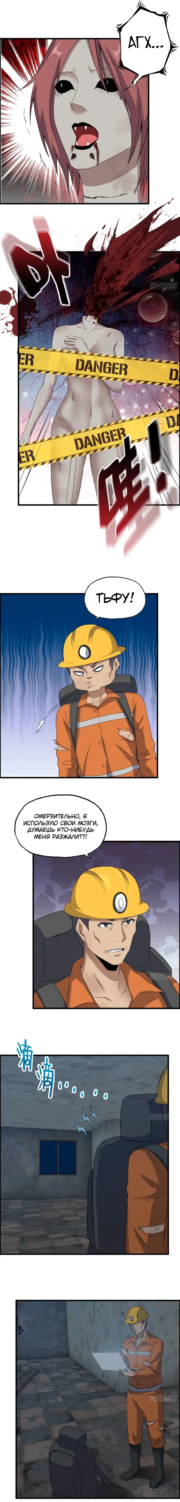 Страница 5