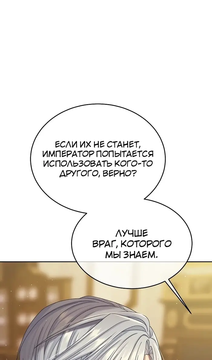 Страница 105