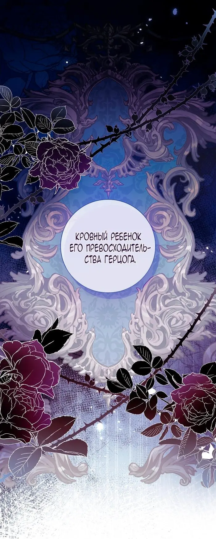 Страница 44