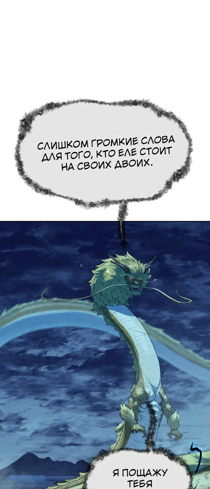 Страница 82