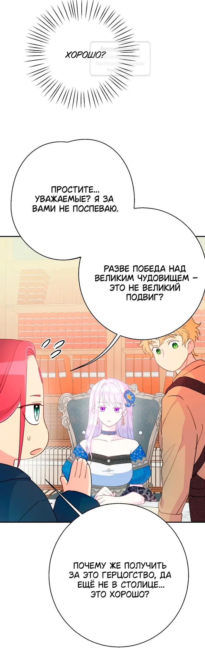 Страница 45