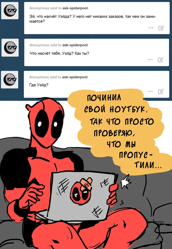 Страница 24
