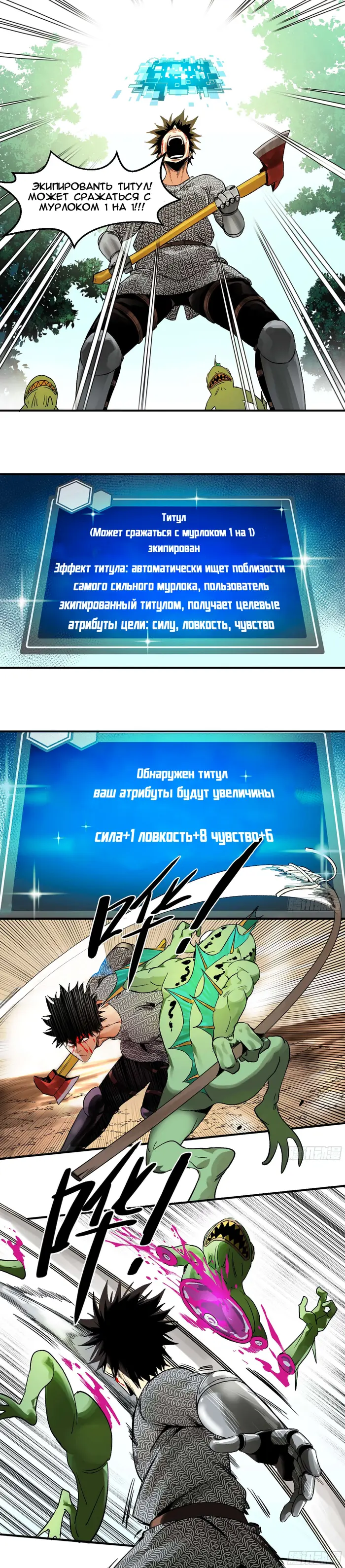 Страница 4
