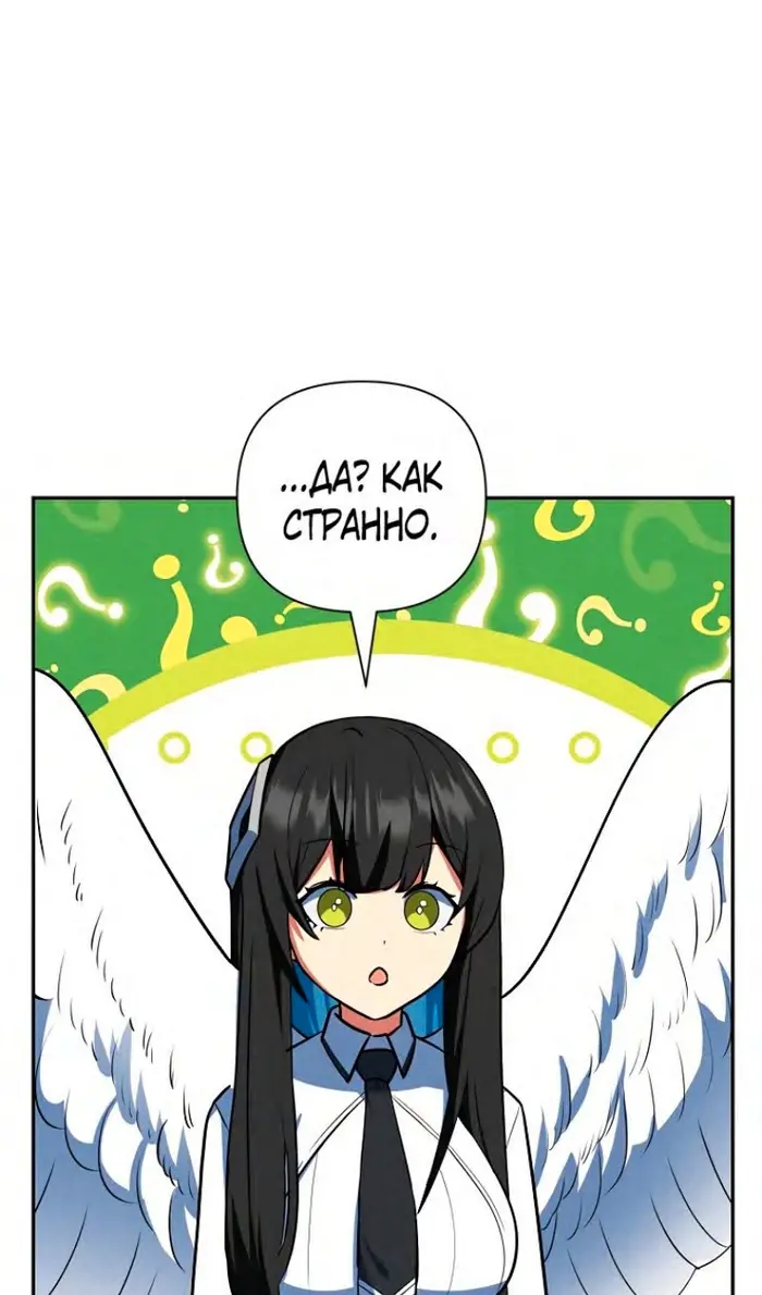 Страница 91