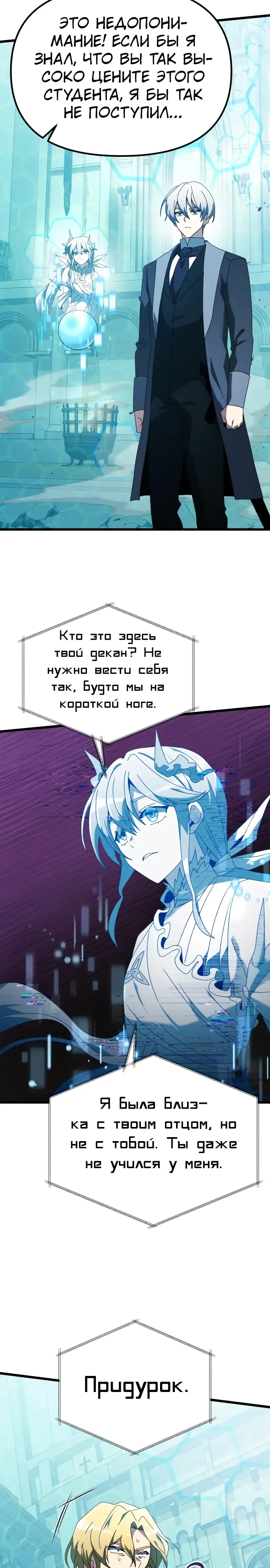 Страница 30