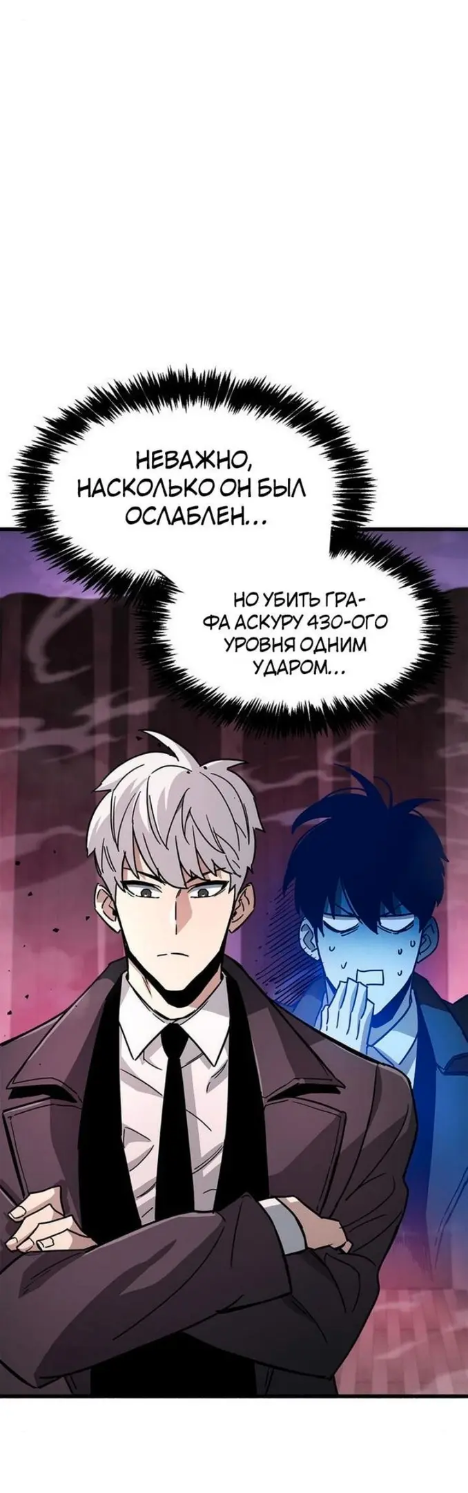Страница 72