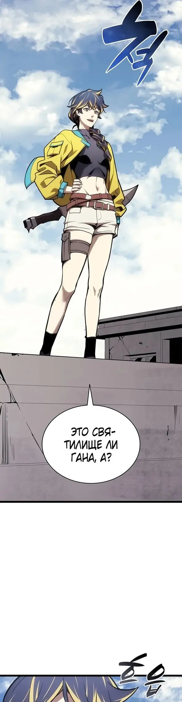 Страница 54