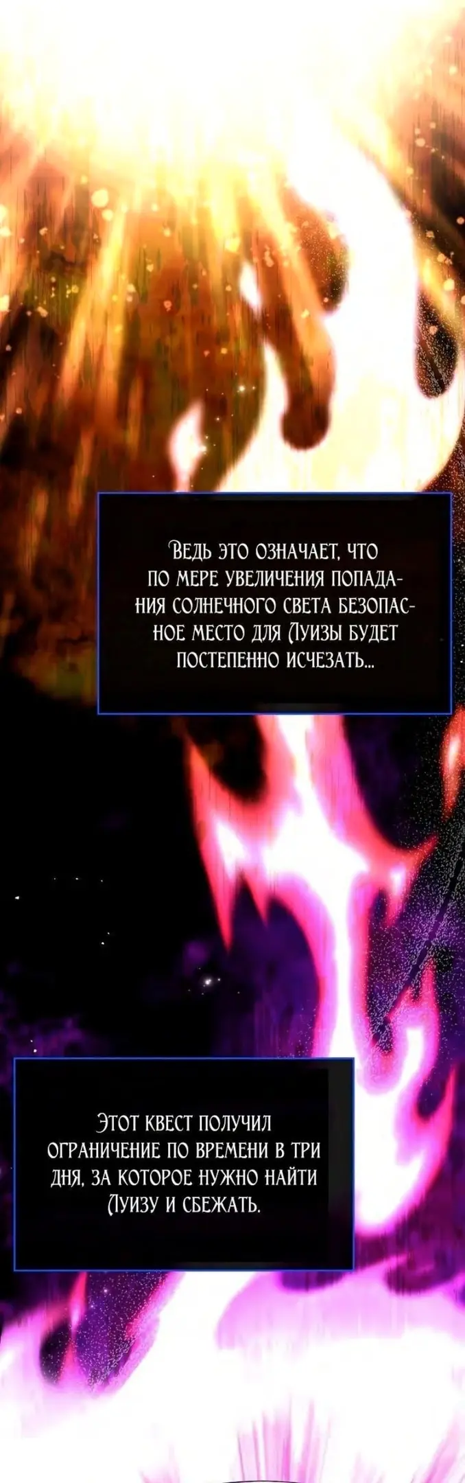 Страница 63