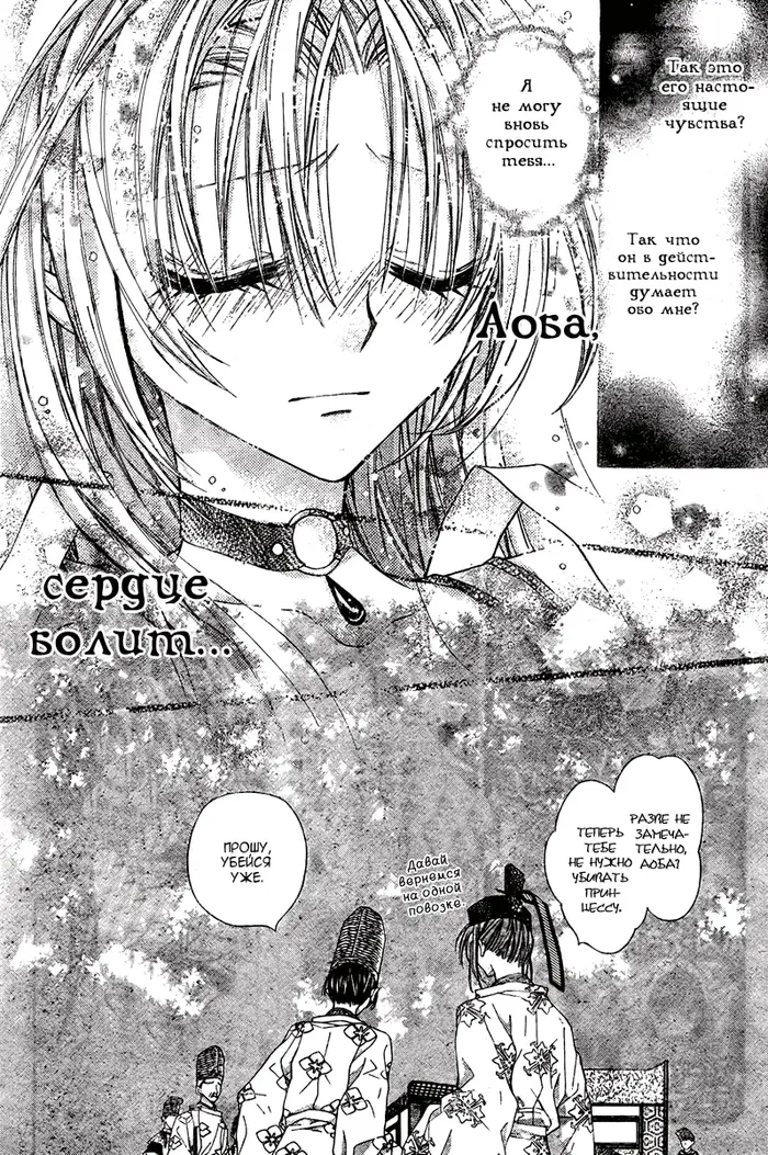 Страница 40