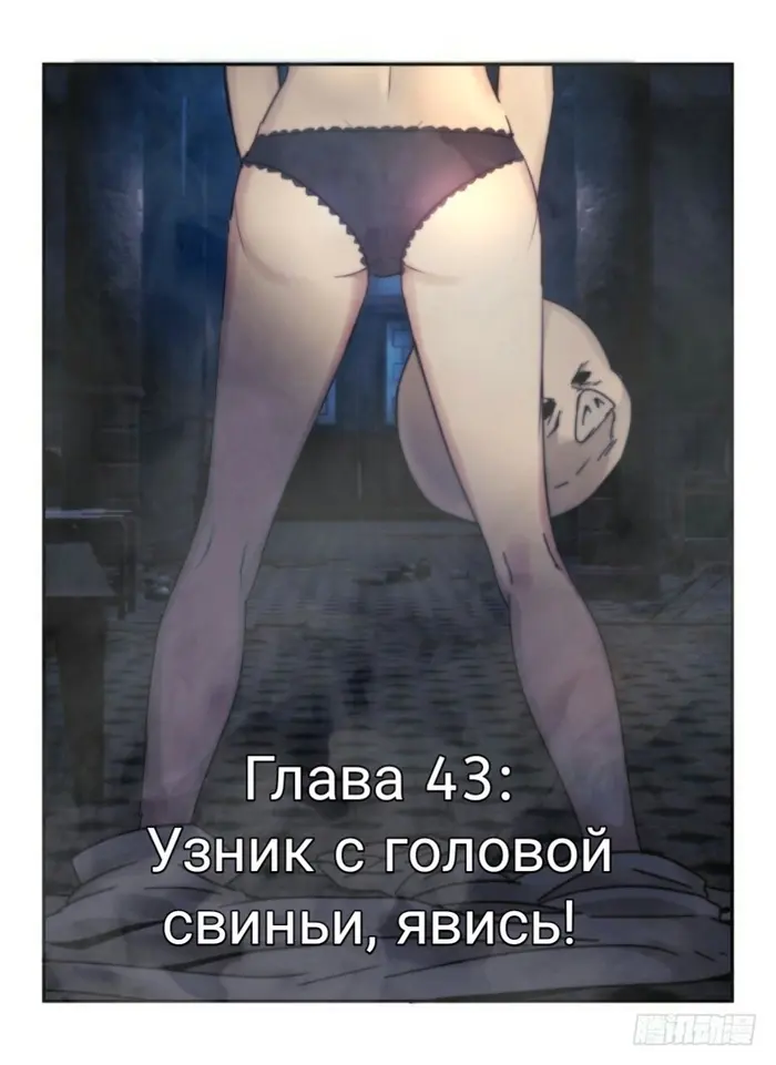 Страница 1