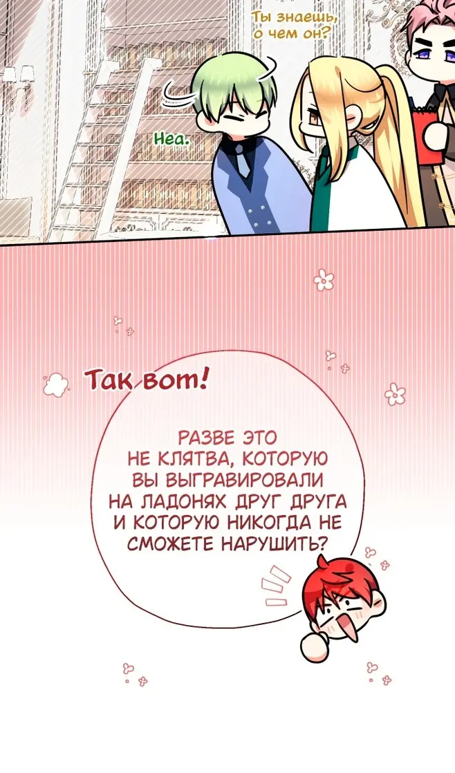 Страница 82