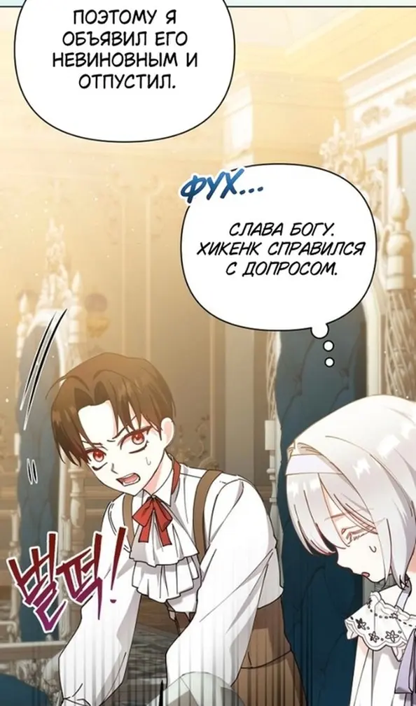 Страница 72