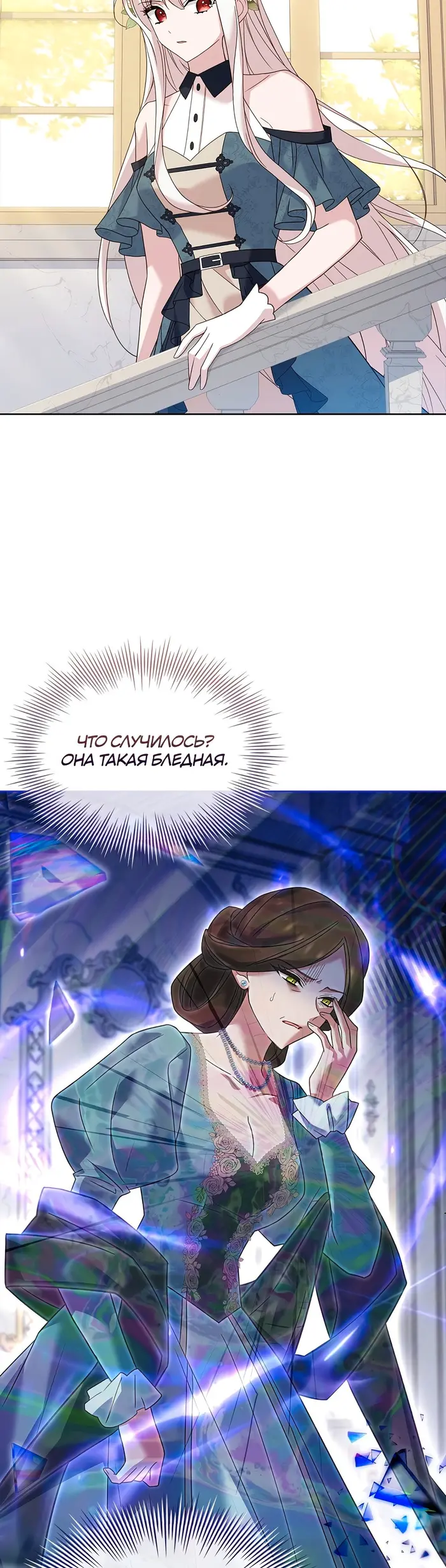 Страница 47