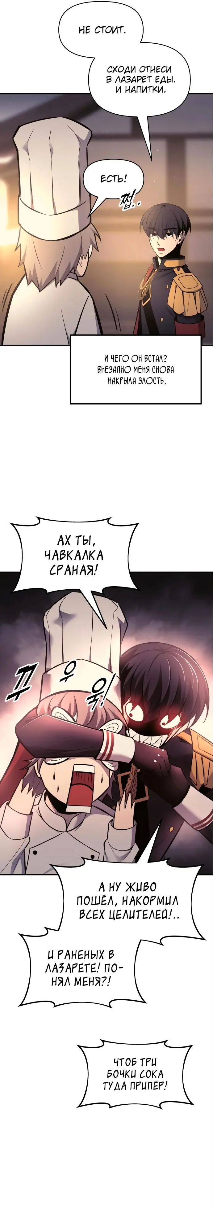 Страница 42