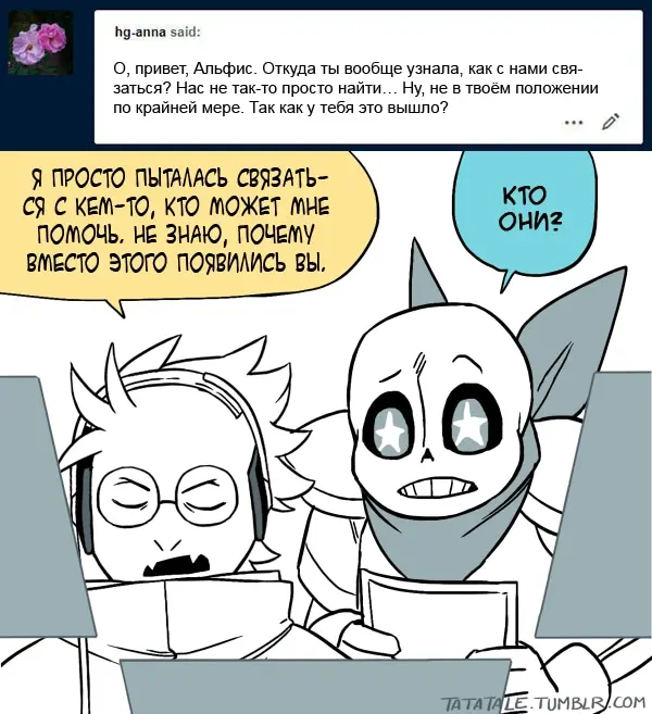 Страница 5