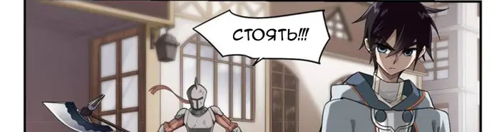 Страница 32