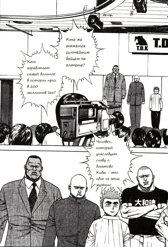 Страница 11