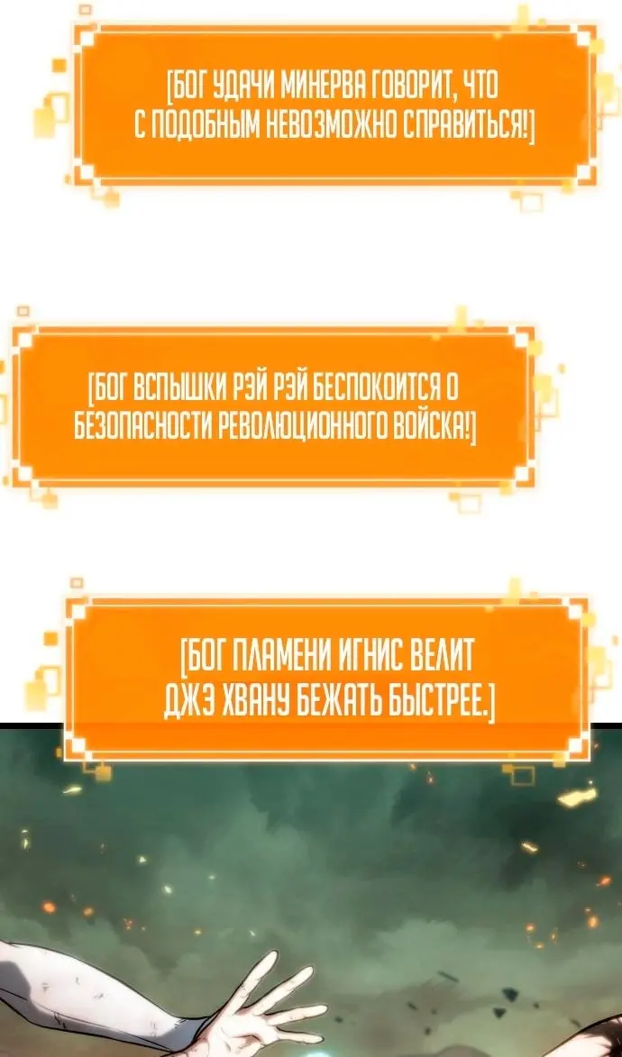 Страница 82