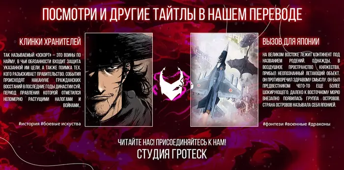 Страница 21