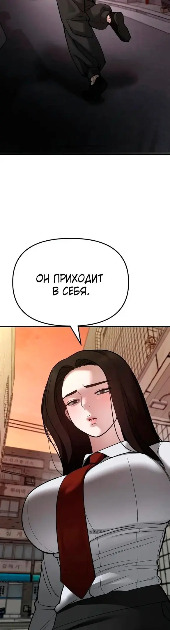 Страница 75