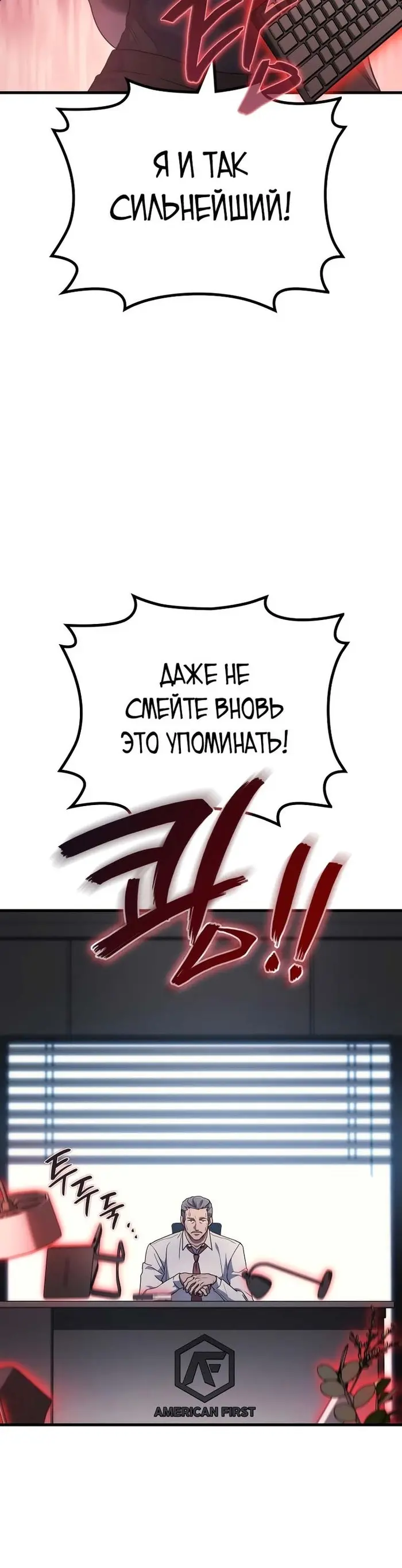 Страница 51
