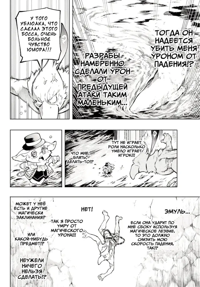 Страница 5