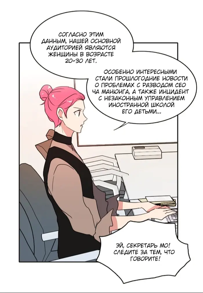 Страница 39