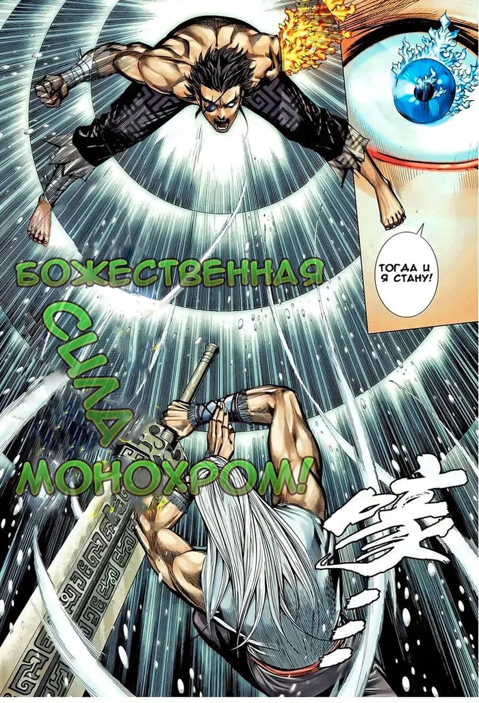 Страница 9