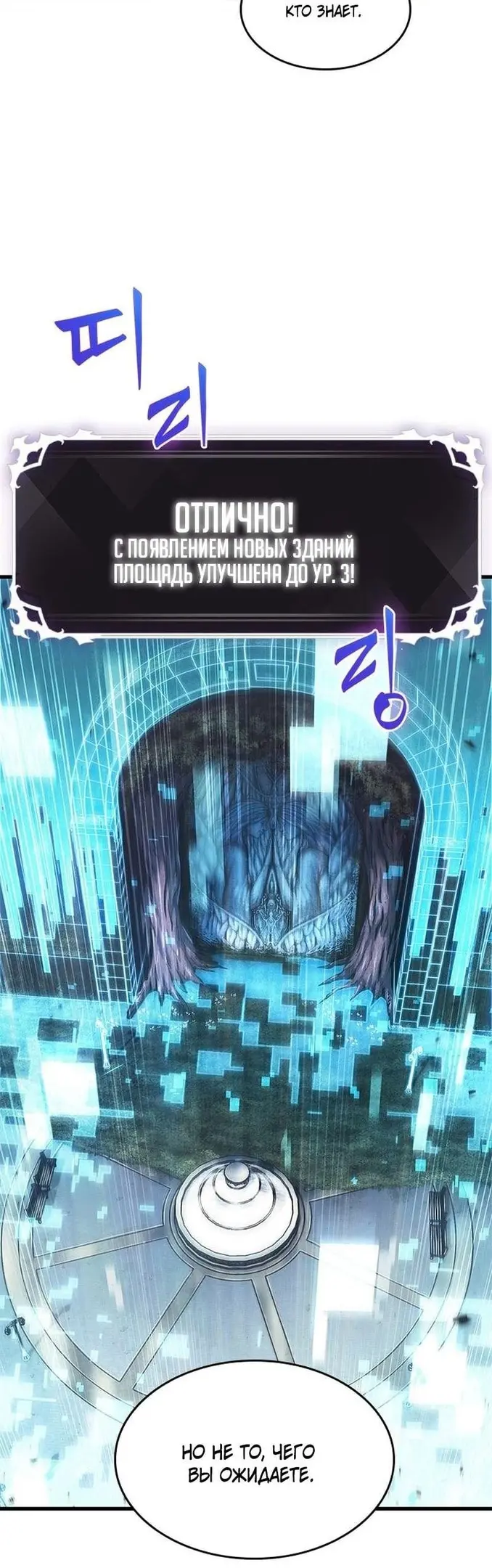 Страница 56