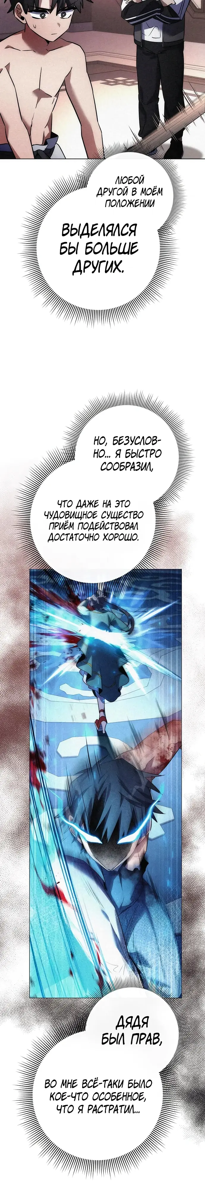 Страница 44
