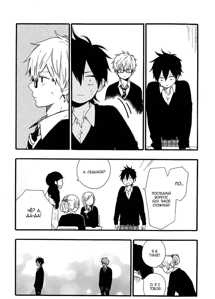 Страница 14