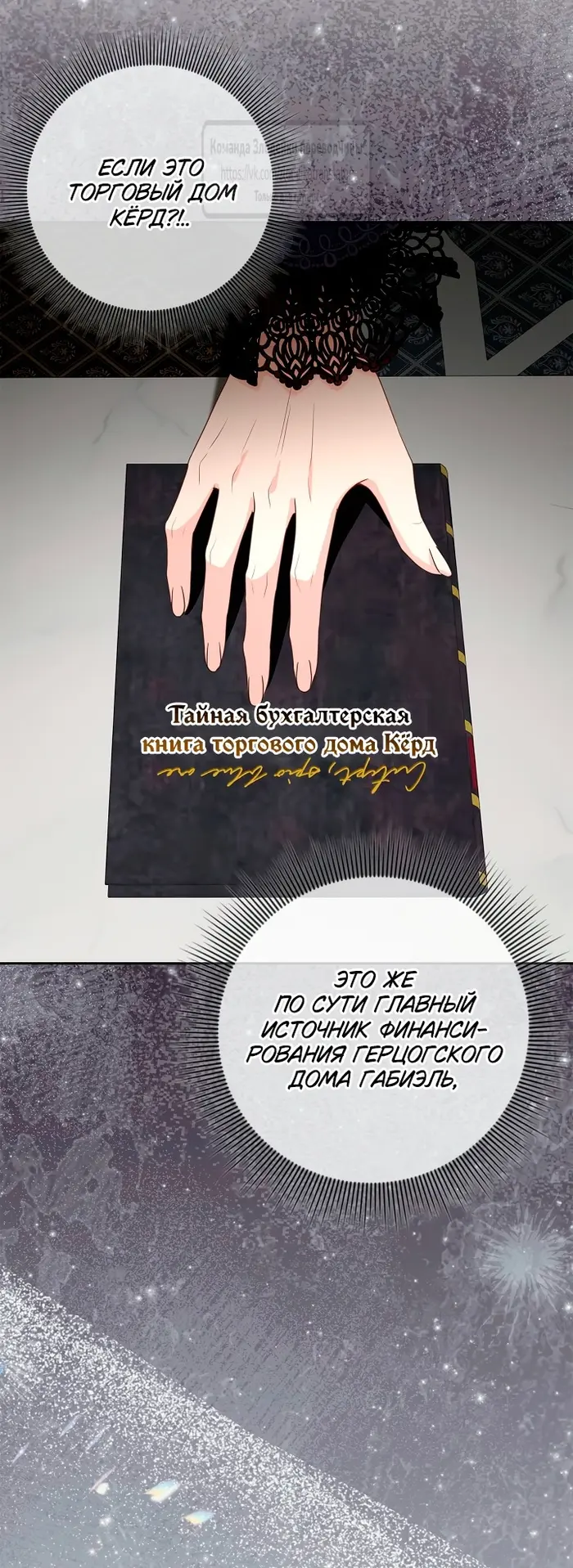 Страница 49