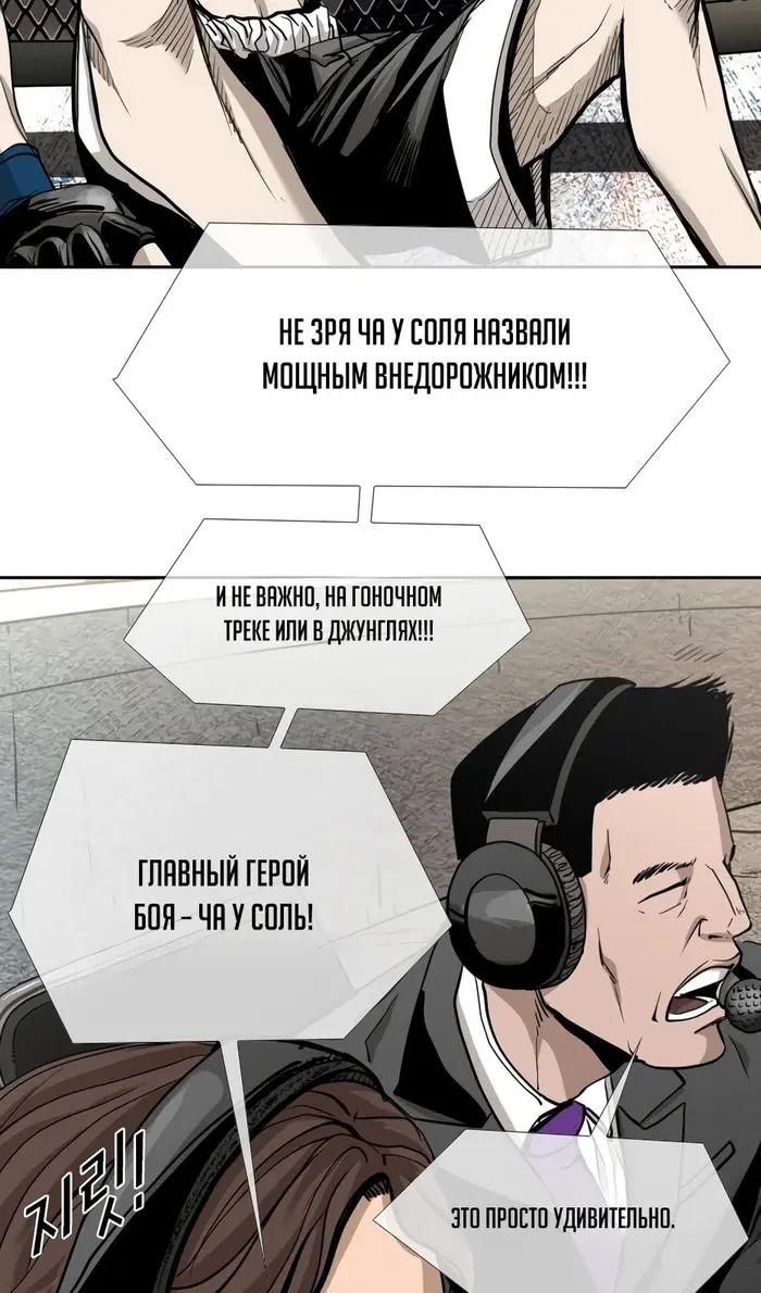 Страница 69