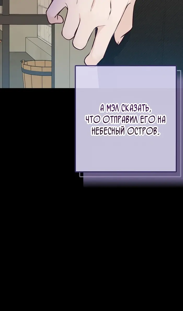 Страница 69