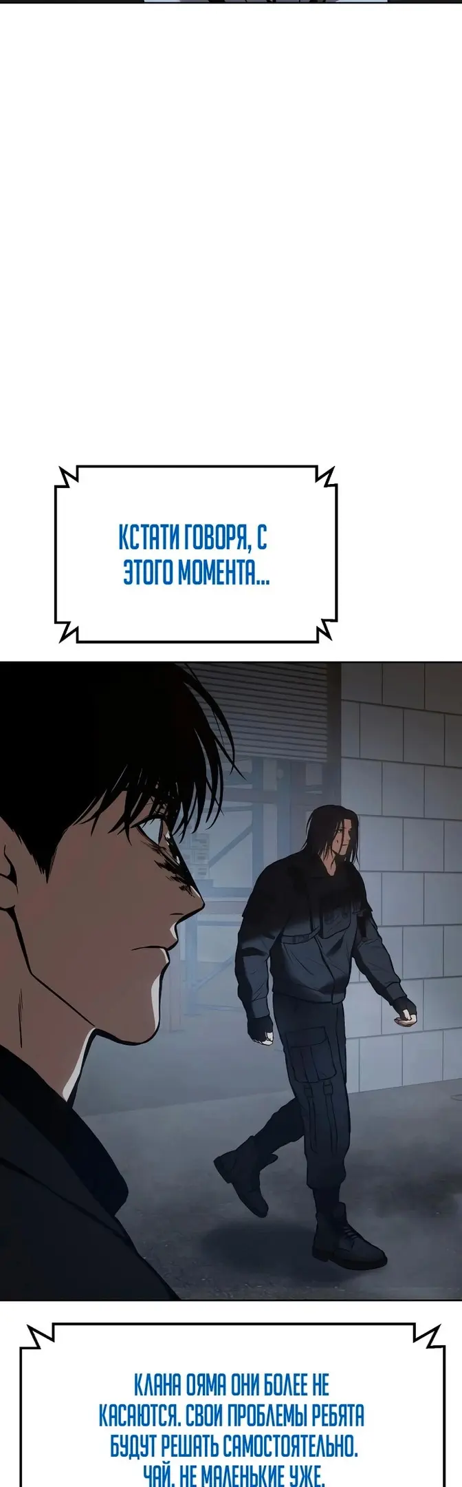 Страница 77