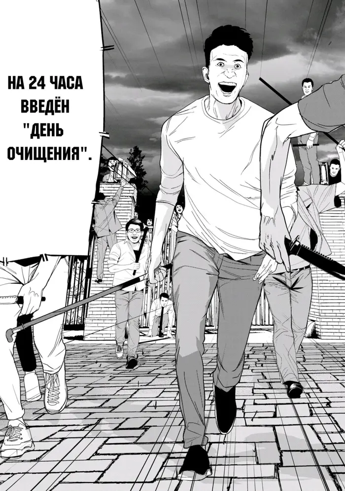 Страница 24