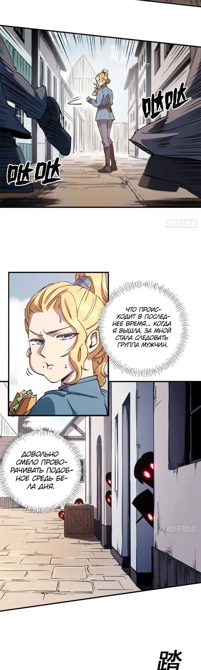 Страница 2