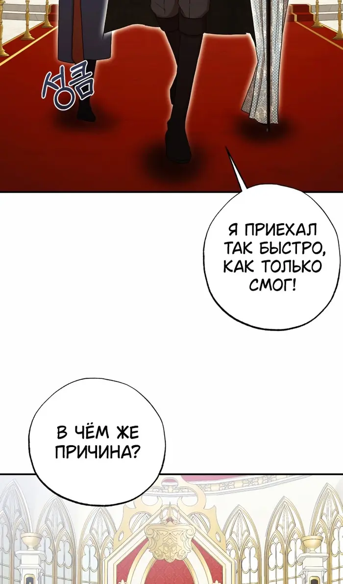 Страница 71