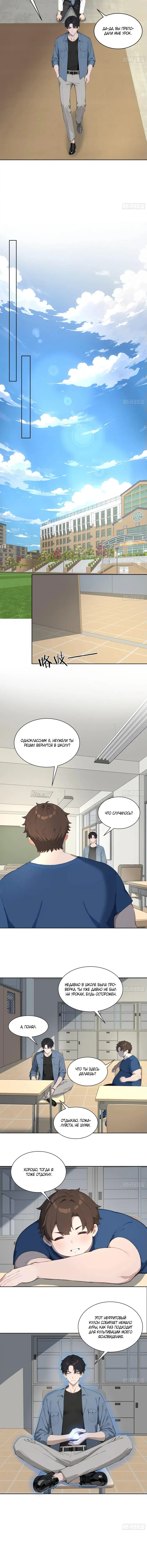 Страница 5
