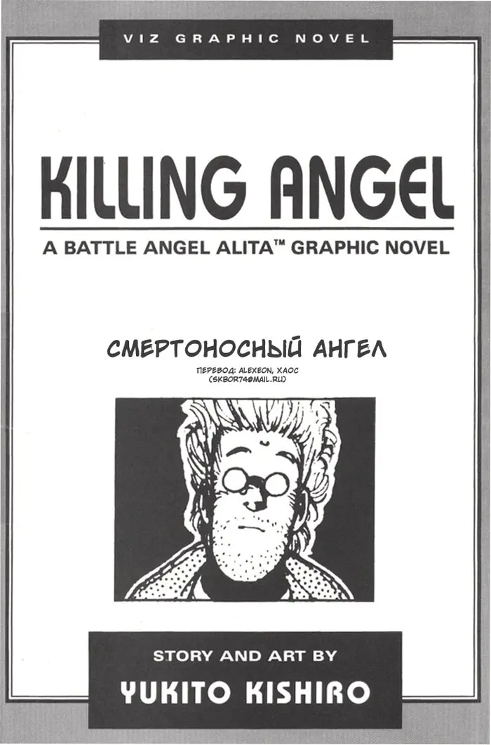 Страница 2