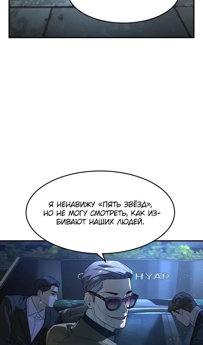 Страница 96