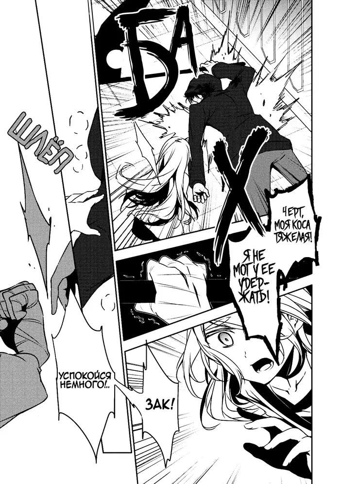 Страница 17